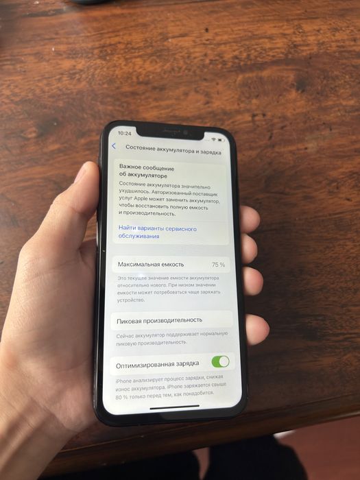 Айфон XS 256гб продам