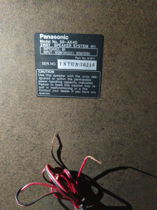 Музыкальный центр Panasonic