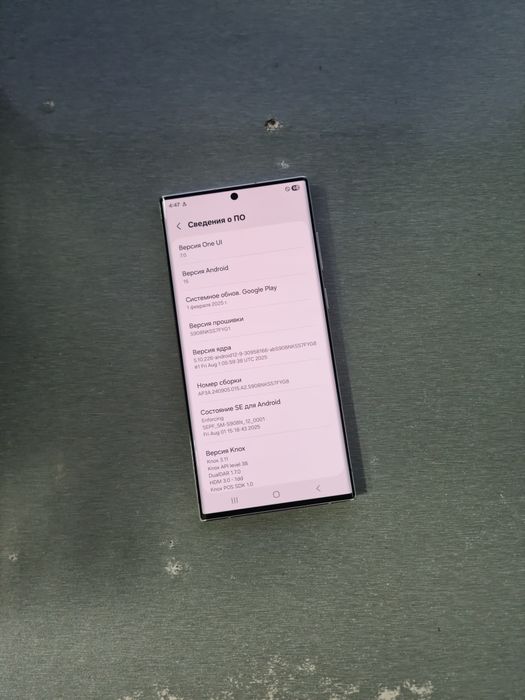 Galaxy S22 Ultra (White) 12GB/512GB, Aybi Yoʻq, Imei Oʻtgan Sotiladi.