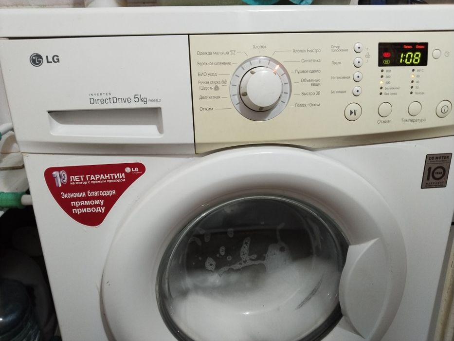 Продам стиральную машинку LG