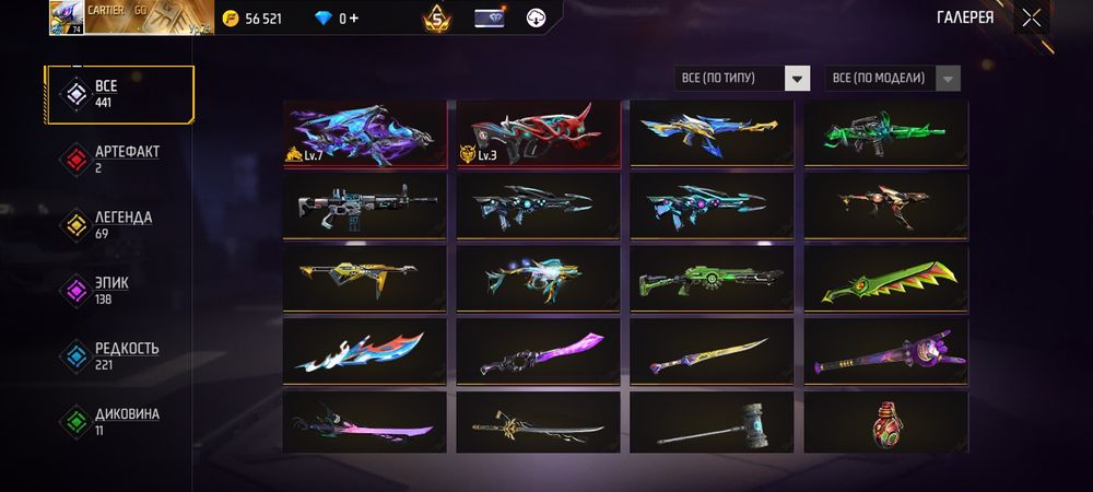 Фри фаер ак 35000 Free fire