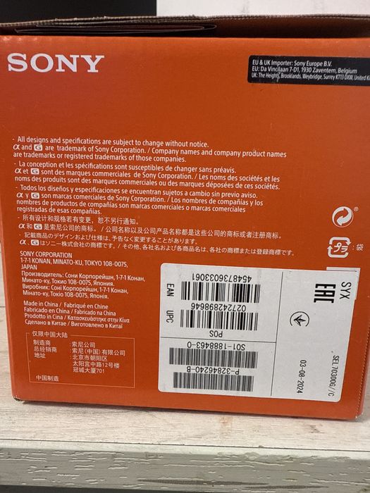 Obiectiv Sony FE70-300mm F4.5-5.6 G OSS Nou Sigilat