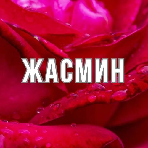 Расслабляющий массаж