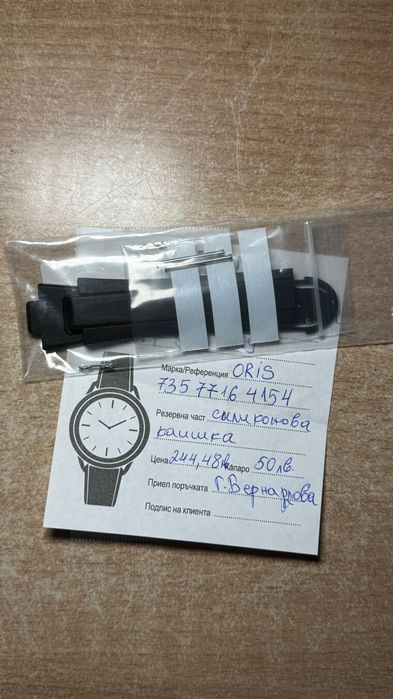 Oris WILLIAMS (day-date)