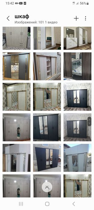 Заказга мебел ясаймиз.