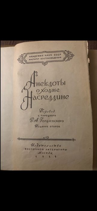 Разные интересные книги