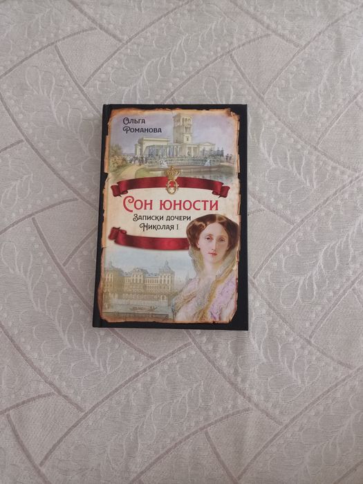 Продам исторические книги!