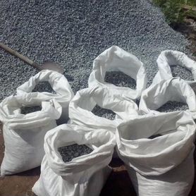 Песок, щебень, цемент, дрова в мешках!