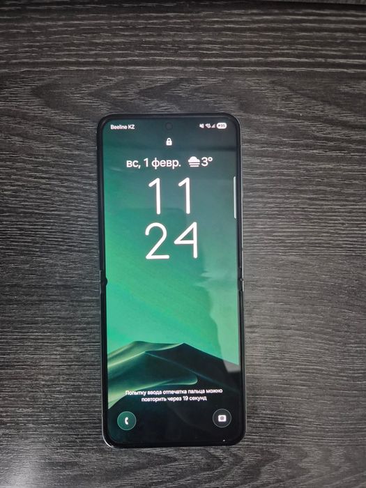 Flip 5 258/8 обмен