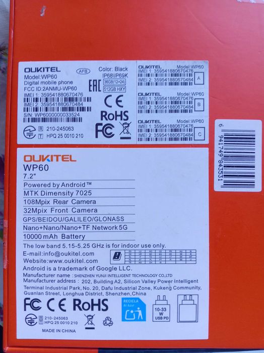 Продавам Телефон OUkitel wp60