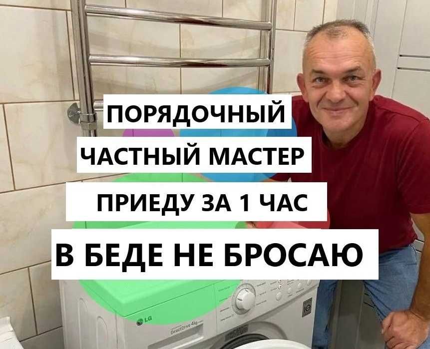 ЭЛEКТРИК недорого