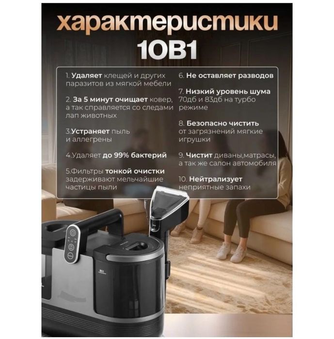 Пылесос Новый Коробкада