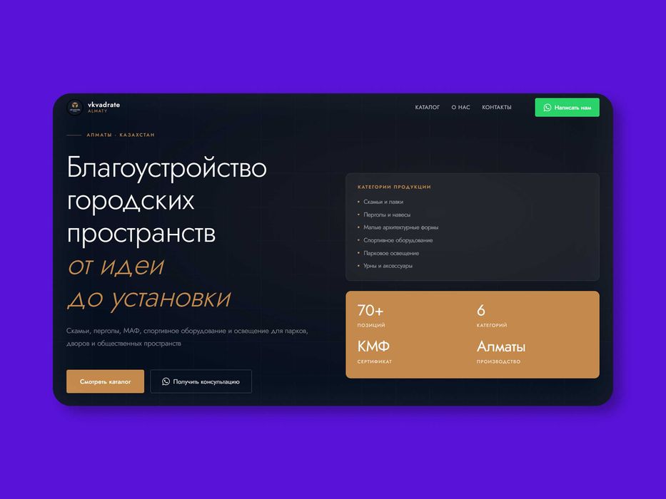 IT-решения, кодинг. Веб-платформы, приложения, умные excel