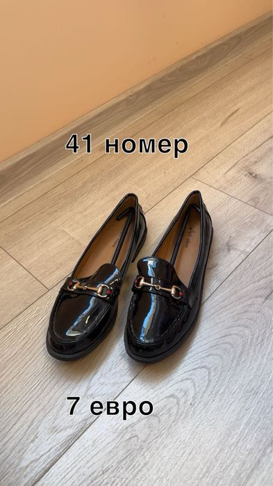 Чисто нови обувки