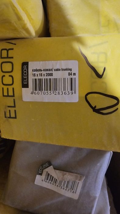 Кабель канал 25х16