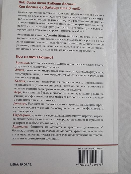 Лот от 4 женски книги