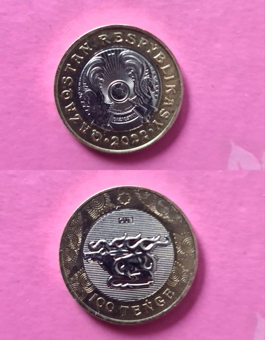 Продам коллекционную монету "Сакский стиль"