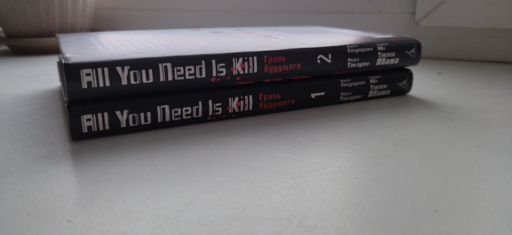 Манга/аниме all you need is kill , грань будущего: 2 500 тг. - Книги /  журналы Петропавловск на Olx