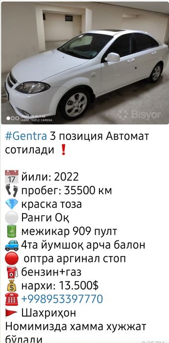 Jentra sotiladi 3 poziciya avtomat