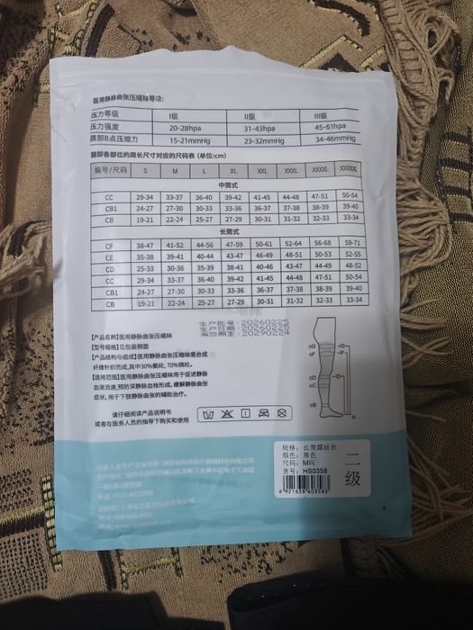 Продам новые компрессионные чулки черные!