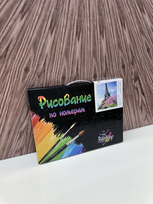 Картинка по номерам