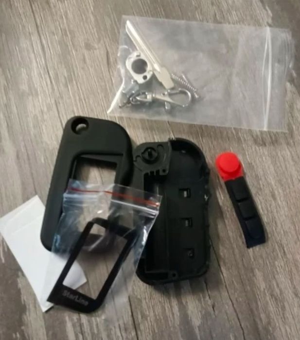 Ключи, пульт два в одном