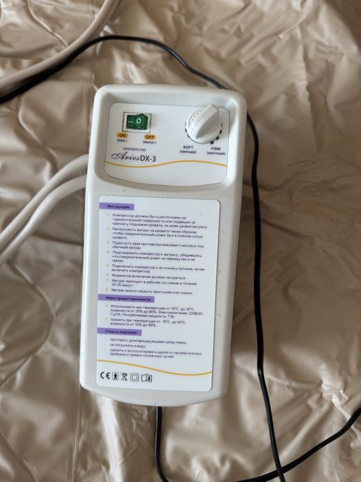 Матрас противопролежневый