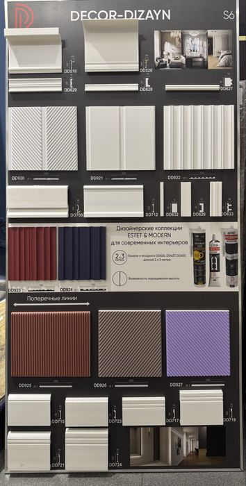 Плинтус Молдинг Панель Лувер 3D декор для стен Галтель Карниз