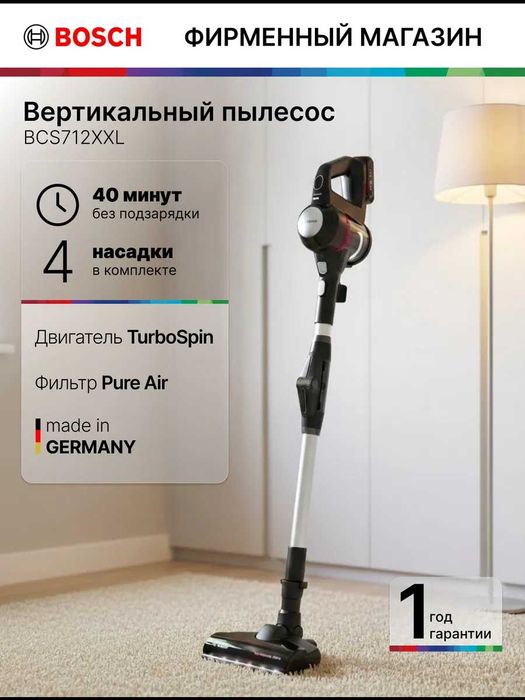 пылесосы в большом ассортименте