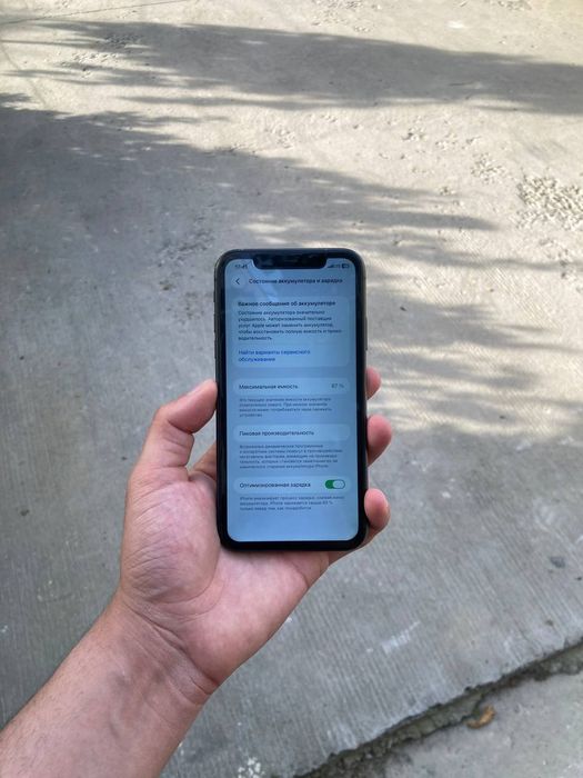 Iphone 11 256 tali