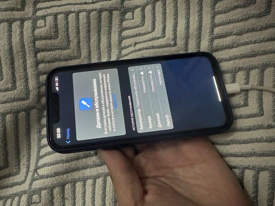 Айфон 13 про 256 gb EAC