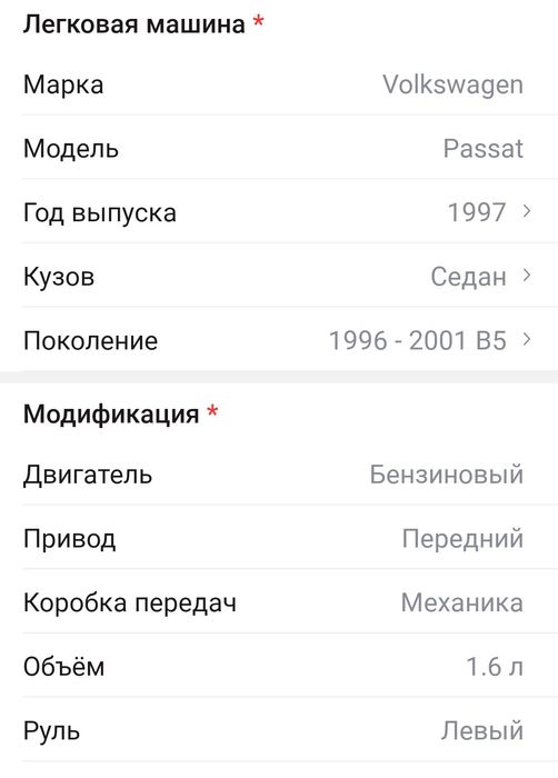 Продам автомобиль