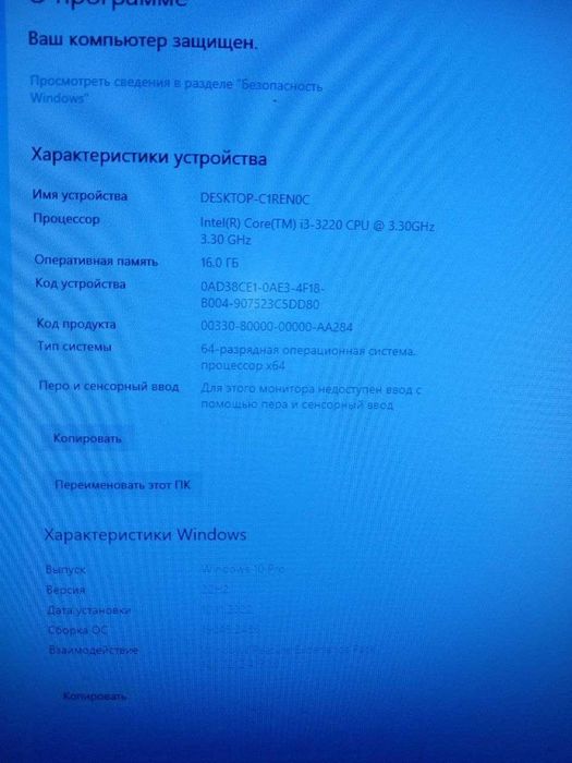 продам компьютер