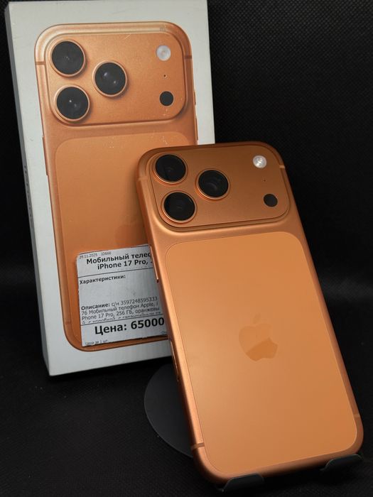 IPhone 17 pro 256 Гб Есим