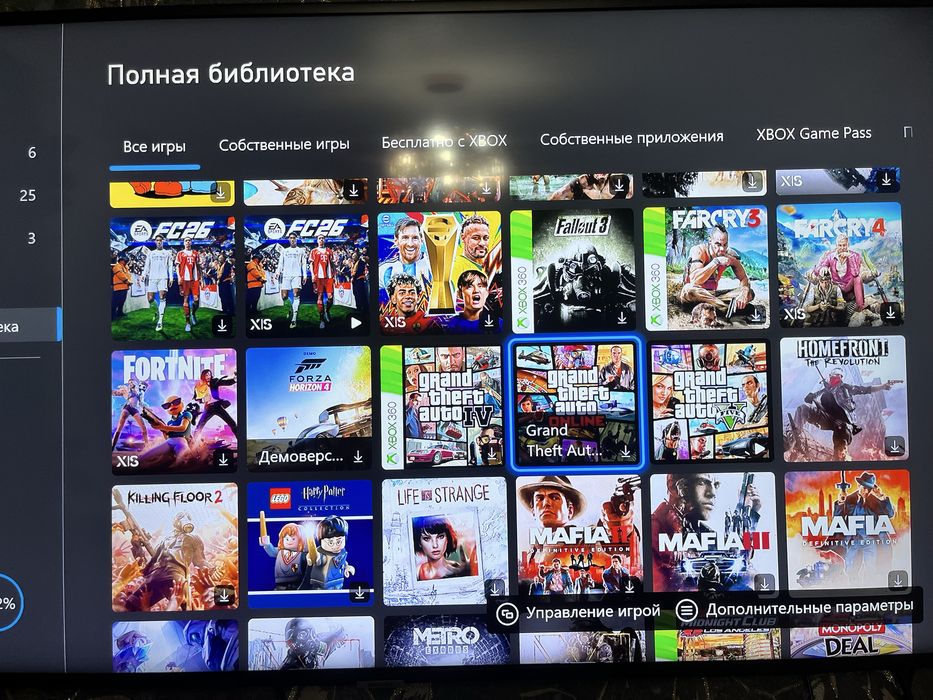 Xbox Series S, 512 g