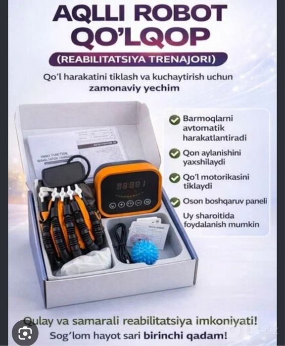 перчатка Робот (gloves) после инсульта