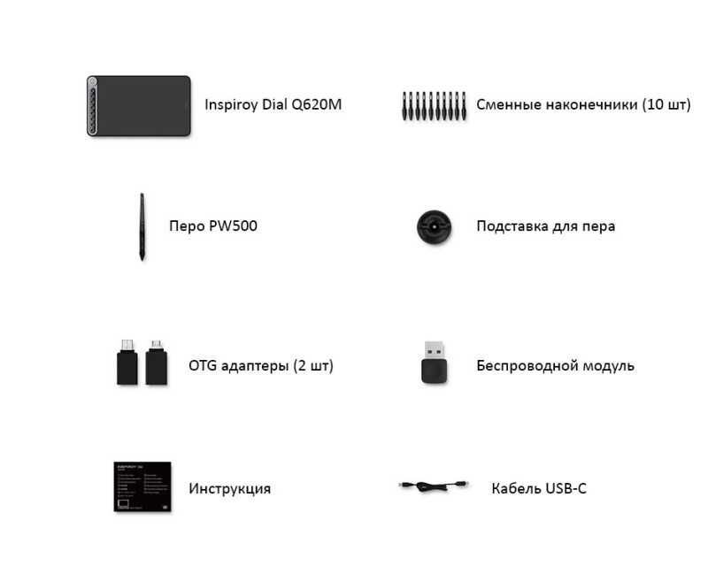 }Графический планшет Huion Q620M