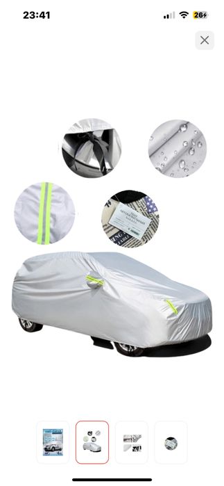 Машинаға арналған