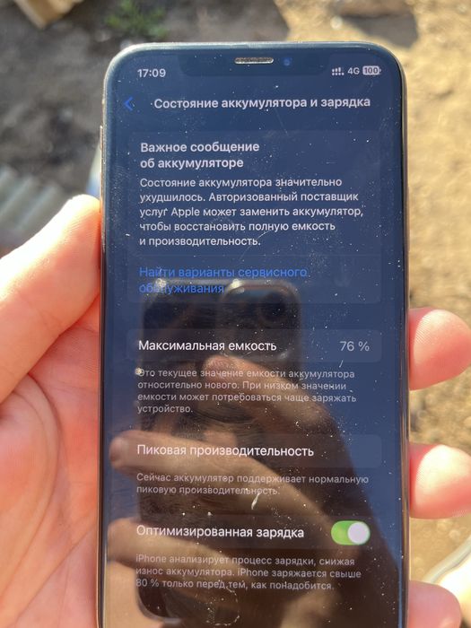 Продам   Айфон ХS