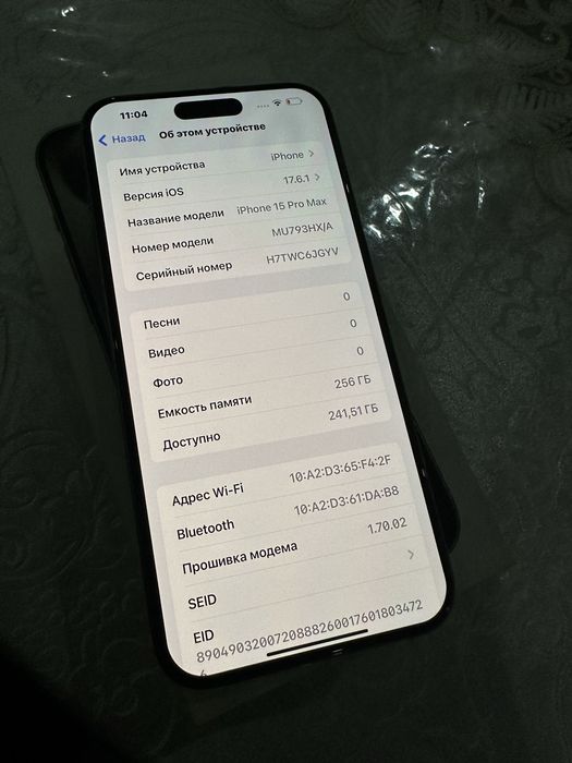 Iphone 15 pro max 256gb