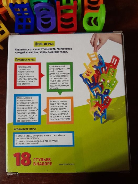 Настольная игра "На 4 ногах"