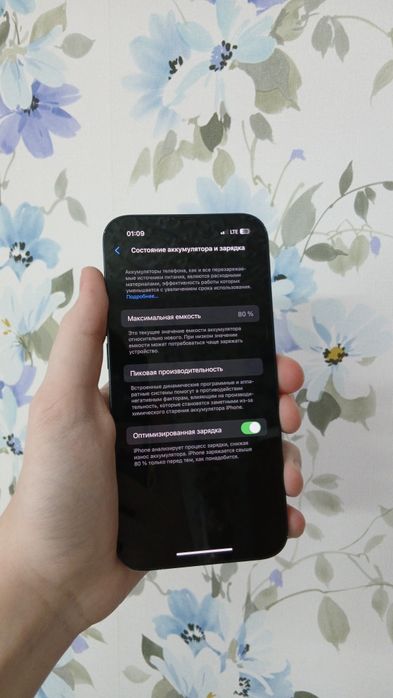 iphone 13 80акб торг на такси