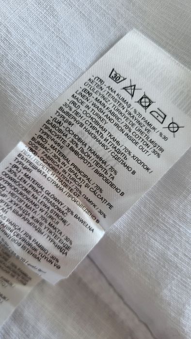 Белая рубашка LC WAIKIKI