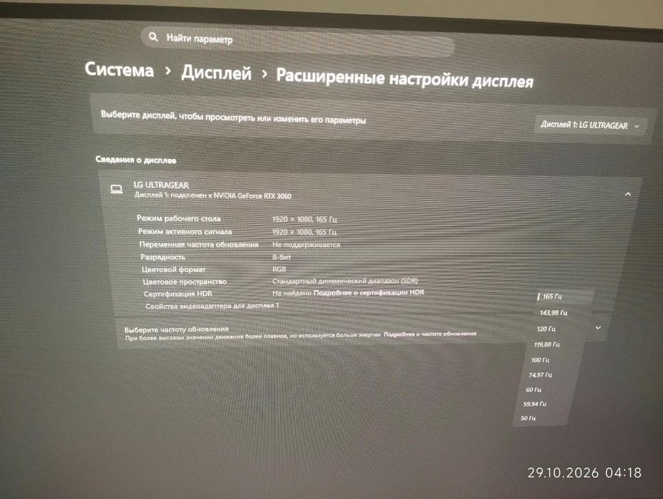 Игравой компьютер продается