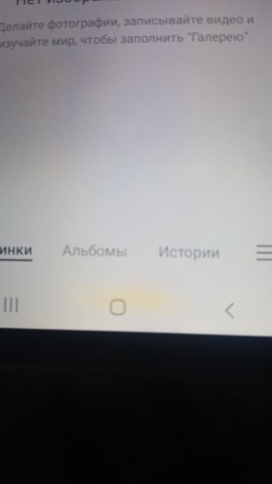 Продам Samsung A12