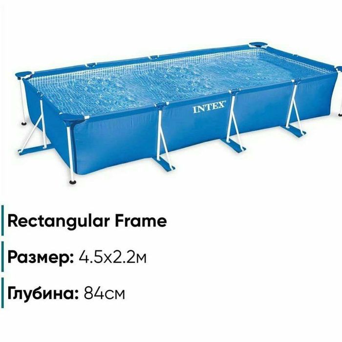Intex бассейн 4.5x2.2x84см каркасный