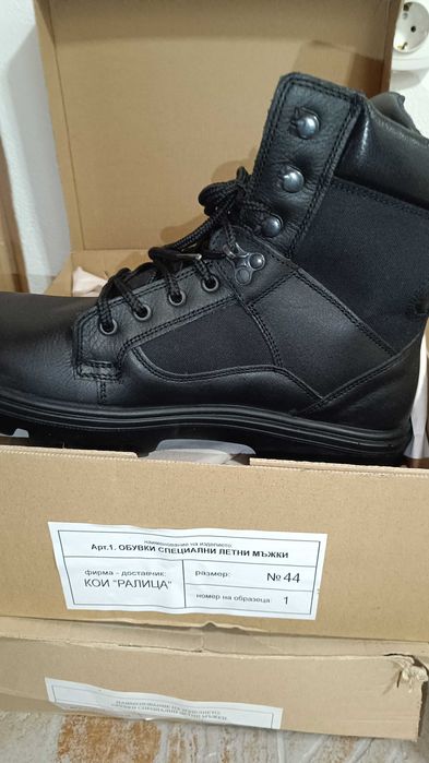 КУБИНКИ и обувки