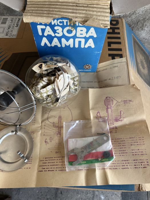 Ретро газова лампа