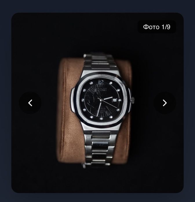 Набор мужских часов