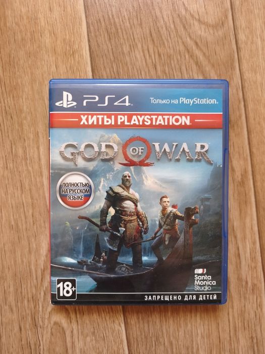 Диски на PlayStation 4-5